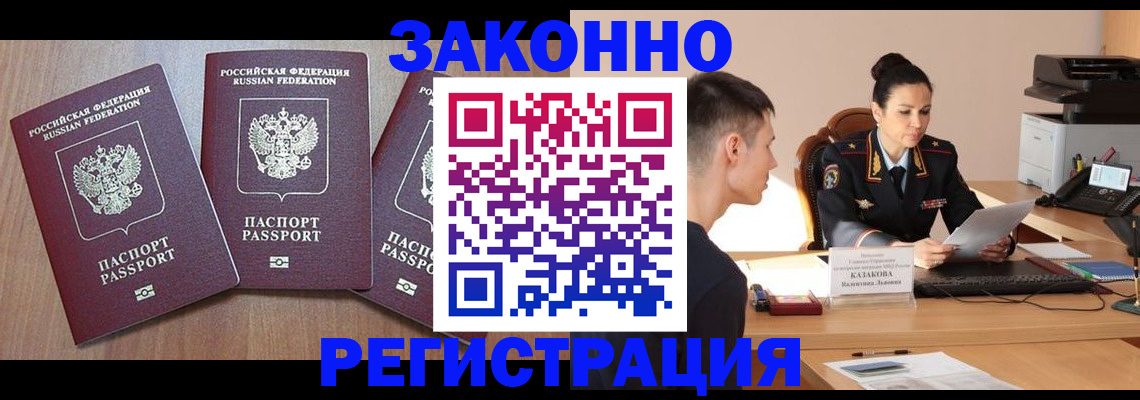 найти адрес прописки в Бокситогорске